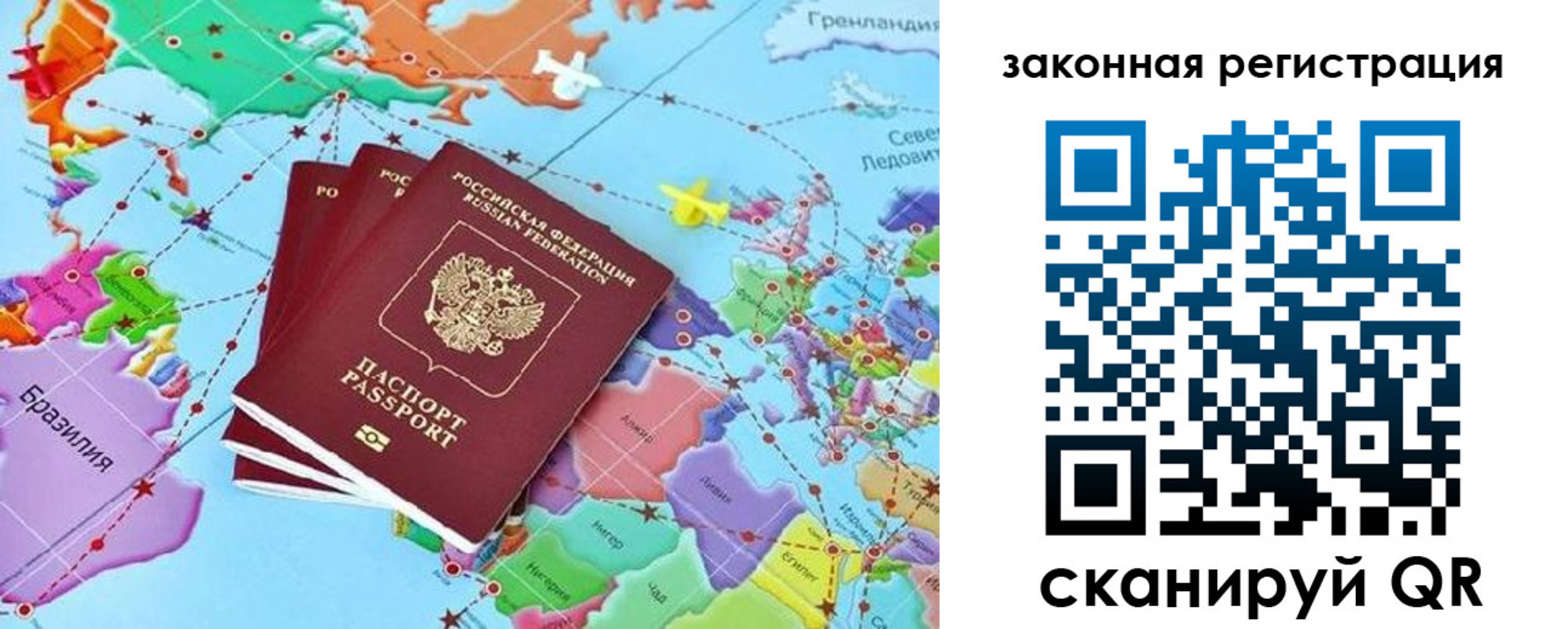 где прописаться в Мурино