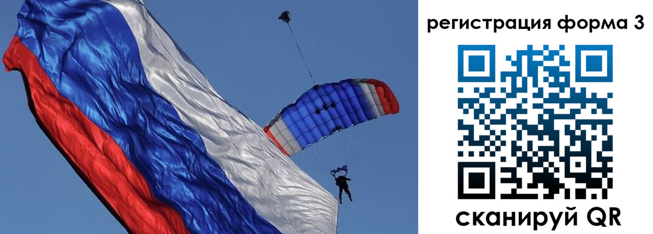 прописка для военкомата в Мурино
